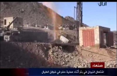 فيديو : تقرير تلفزيوني مفصل عن البئر التي تنفث السنة اللهب من جوف الارض في خولان 