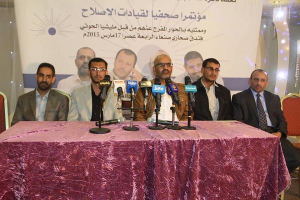 الإصلاح ينسحب من مفاوضات موفنبيك ويقول أنه سيعمل سلميًا لتحقيق أهداف ثورة فبراير