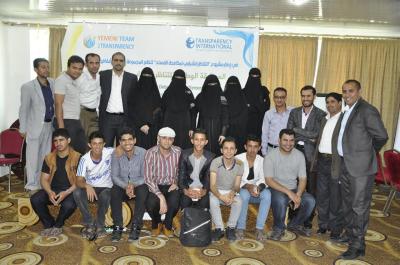 الشفافية اليمنية تختتم مسابقات المناظرات الشبابية في مجال مكافحة الفساد
