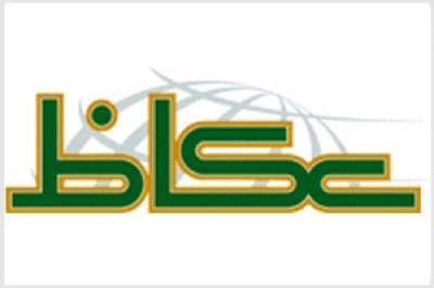 داعش يخترق صحيفة عكاظ السعودية