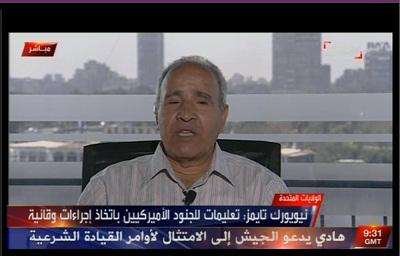 قال ان امريكا سحبت جنودها بعد ان ايقنت ان الحرب قادمة لامحالة..خبير استراتيجي عسكري: اجتياح الجنوب قادم وعلي صالح هو من سيقود المعركة