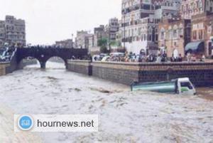 بالصور: امطار غزيرة على العاصمة صنعاء، وسيول تجرف الناس والسيارات بالسائلة بالصور: امطار غزيرة على العاصمة صنعاء، وسيول تجرف الناس والسيارات بالسائلة