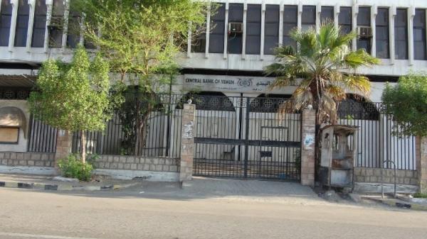 مصدر : ميزانية حضرموت المالية ربما تكون بقبضة القاعدة