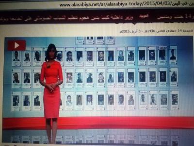 رحمه حجيره وزعفران المهنا ضمن قائمة بـ 52 شخصية قادت التمرد على هادي باليمن "فيديو"