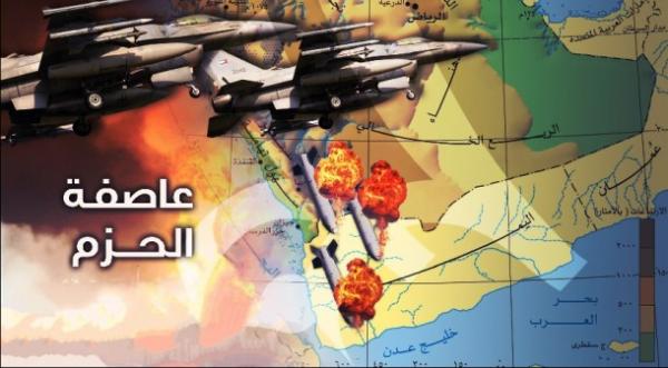 جنرال اسرائيلي يوضح لماذا تتابع إسرائيل عاصفة الحزم ضد اليمن باهتمام؟؟