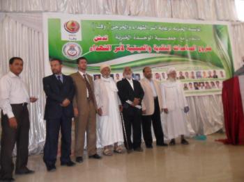 المؤسسة الخيرية لرعاية اسر الشهداء والجرحى وفا وبالتعاون مع جمعية الوحدة الخيرية بتعز تكرم أسر شهداء وجرحى الثورة السلمية المؤسسة الخيرية لرعاية اسر الشهداء والجرحى وفا وبالتعاون مع جمعية الوحدة الخيرية بتعز تكرم أسر شهداء وجرحى الثورة السلمية