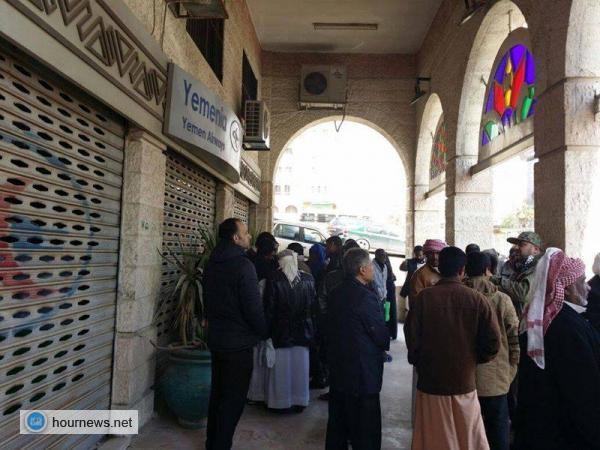 بالصور والوثائق: مهزلة السفارة اليمنية بالأردن