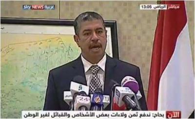 "بحاح" يعلن من الرياض: لا مبادرات في اليمن بدون وقف القتال