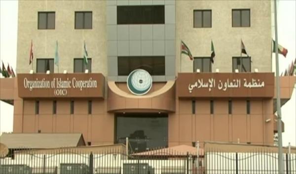 منظمة التعاون الاسلامي تطلب من اندونيسيا التوسط في محادثات بشأن اليمن