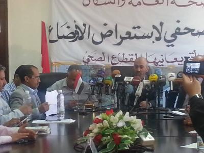 وزارة الصحة تطلق نداء استغاثة وتؤكد عجزها في مواجهة إنهيار الخدمات الصحية والإغاثية الناتجة عن الأحداث في اليمن