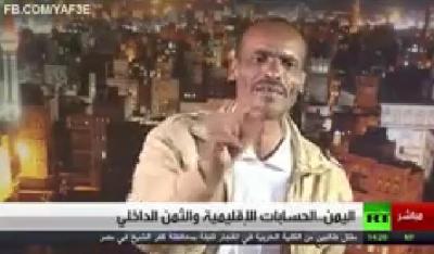 شاهد بالفيديو: ممثل المهمشين: يحرج الحوثيين على الهواء مباشرة، والضيف يرد بجائزة 25 الف ريال سعودي