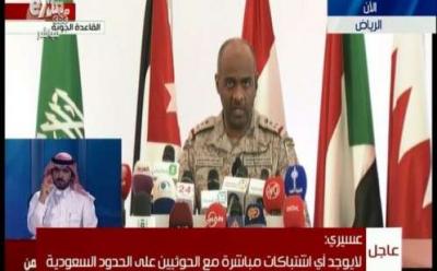 العسيري: أكثر من 2000 طلعة جوية لـ"عاصفة الحزم" منذ بدء العمليات