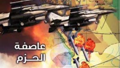 عاجل: الكشف عن عملية برية محتملة باليمن تقوم به السعودية والتحالف وموسكو تحذّر! 