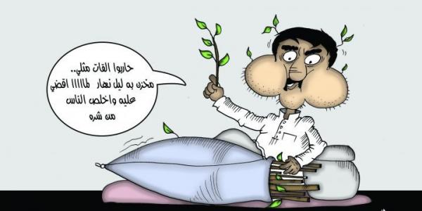 كاركاتير: حاربوا القات