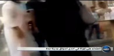 في أول ظهور إعلامي لها: المرأة السعودية المضروبة تشرح حقيقة الواقعة، واسبابها (فيديو)
