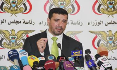 الحكومة اليمنية تشكر العاهل السعودي على قرار تصحيح أوضاع المقيمين غير النظاميين في المملكة