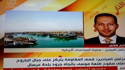 مراسل الميادين: السفينة اﻻيرانية دخلت بحر العرب وباتت تقترب من الحديدة ولم تفتش من احد