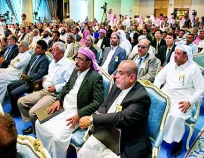صحيفة سعودية تنشر نص الصيغة المتفق عليها للبيان الختامي لمؤتمر الرياض