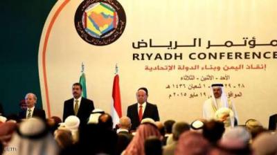 إعلان الرياض يدعو لمصالحة شاملة في اليمن وإعادة تشكيل الجيش