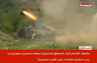 قناة المسيرة التابعة للحوثي تورد فيديو للقصف الصاروخي وإقتحام الحوثيين موقع عسكري للجيش السعودي في الحدود والإستيلاء على الآليات (شاهد) 