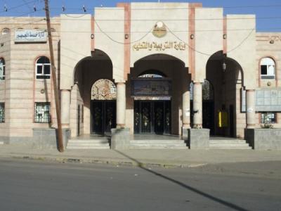 وزارة التربية تقر انهاء العام الدراسي الحالي واعتماد نتائج الفصل الاول (تفاصيل القرارات)