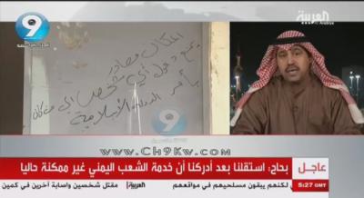 محلل سياسي كويتي: افراد في إدارة هادي يجندون الجنوبيين ويتركونهم في (الصحراء)