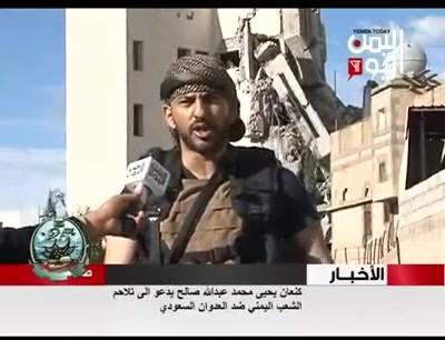 حفيد صالح يدلي بأول تصريح له منذ إصابته بقصف منزل جده (فيديو)