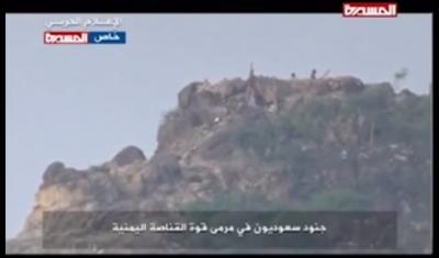 قناة المسيرة تنشرفيديو : لحظات اقتحام الحوثيين لموقعي “تويلق” و الـ” mbc ” واحتراق الآليات السعودية