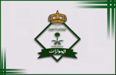 بيان “هام”صادر عن الجوازات السعوديه، لمن قاموا بتجديد جوازات سفرهم عبر أبشر