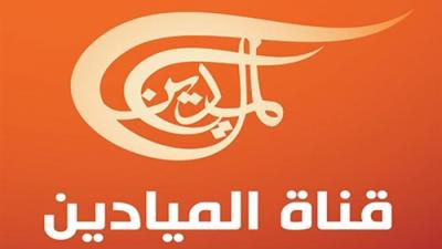 صالح يظهر الليلة على قناة الميادين (تردد القناة)