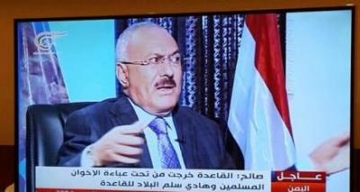 النص الكامل لمقابلة علي عبدالله صالح امس مع قناة الميادين