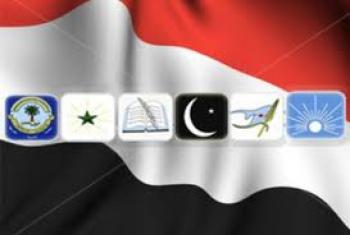 تصعيد غير مسبوق للحملات المتبادلة بين “المؤتمر” الحاكم والإصلاح المعارض، والمؤتمر يتهم الإصلاح بالتحريض