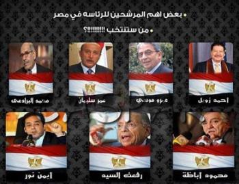 شعاراتهم توحيد الأفراح وإغلاق الخمارات والغاز مقابل التجسس: مواقف وطرائف وغرائب المرشحين لرئاسة الجمهورية في مصر