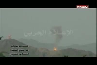 شاهد فيديو : لحظة تدمير دبابة سعودية في موقع " العمود " العسكري 