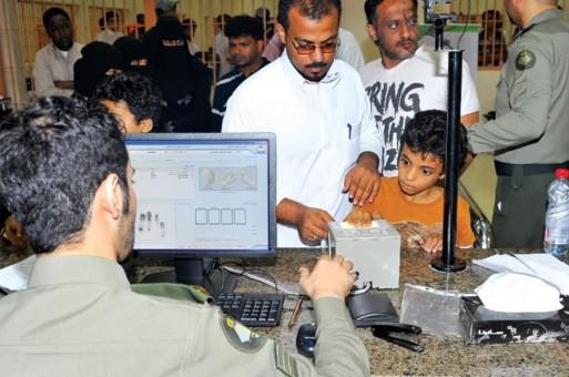 السعودية تعلن تاريخ وموعد بدء «سريان هوية زائر» والكشف عن ربع مليون وثيقة تم إصدارها