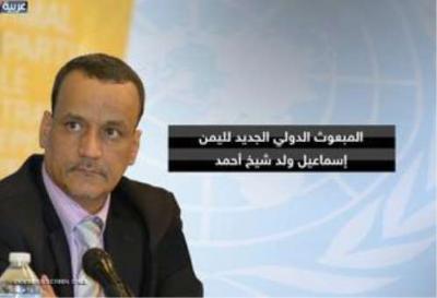 ولد الشيخ يقدم تقريره اليوم الى مجلس الامن حول المشاورات اليمنية في جنيف