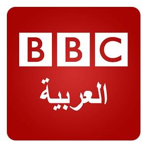 بي بي سي تدخل صنعاء وتنقل آثار الصراع في اليمن (فيديو يحتوي على مشاهد مؤلمة)