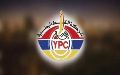 النفط اليمنية تصدر بياناً يوضح كمية المشتقات الموزعة على العاصمة