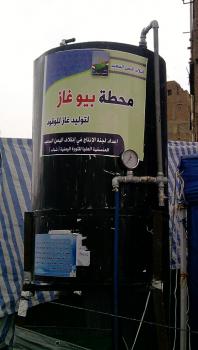 شباب ساحة التغيير ينشئون أول محطة غازية داخل الساحة، ويواجهون تحدي في كيفية الاستفادة منها في توفير الطاقة الكهربائية