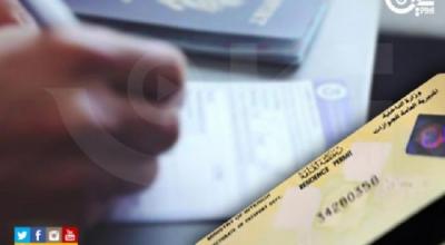 الجوازات توضح: تأشيرات الزيارة العائلية مستمرة طيلة العام.. ولا استثناءات للمواليد