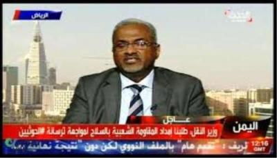لهذه الأسباب اتهم وزير يمني الأمم المتحدة بالتواطؤ مع الحوثيين باليمن
