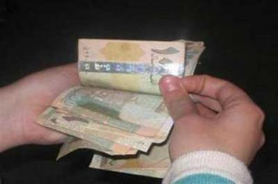 بلاغ من وزارة المالية حول توجيهات اللجنة الثورية بصرف إكرامية رمضان