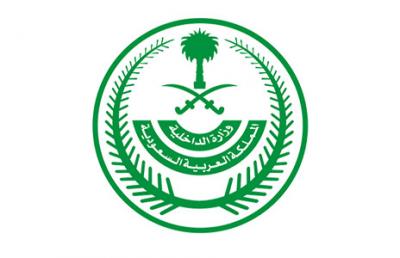 الحكومة اليمنية تتقدم بطلب الى وزارة الداخلية السعودية بشأن تمديد فترة التصحيح