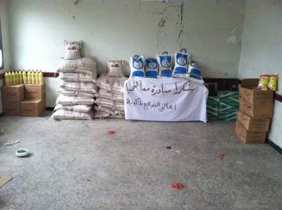 مبادره (معا لنحيا) تنهي المرحلة الثالثة من حملات الاغاثة استهدفت 278 أسرة في أربع محافظات يمنية مبادره (معا لنحيا) تنهي المرحلة الثالثة من حملات الاغاثة استهدفت 278 أسرة في أربع محافظات يمنية