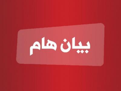 عاجل : بيان هام صادر عن مجلس تنسيق المقاومة الشعبية في تعز