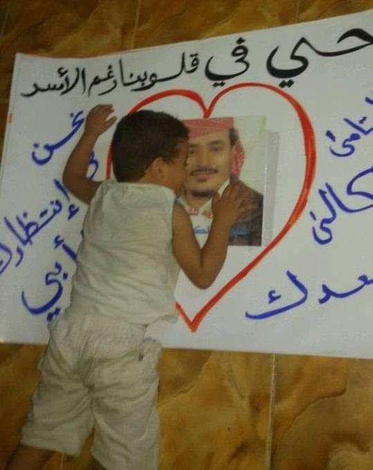 هذه هي صورة الطفل التي ابكت كل من شاهده (تفاصيل)