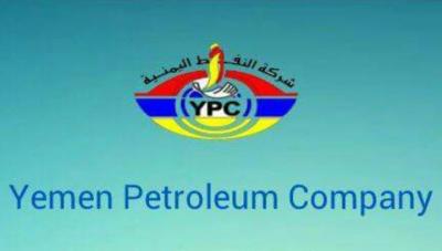 شركة النفط تخلف وعدها بخصوص توفير النقط خلال يومين وتوضح الأسباب