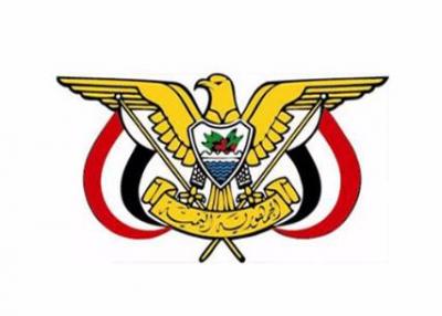 صدور قرار جمهوري بتعيين محافظ لمحافظة عدن ووكيل لها (الإسم)