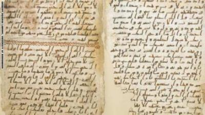 اكتشاف أحد أقدم النصوص القرآنية في العالم