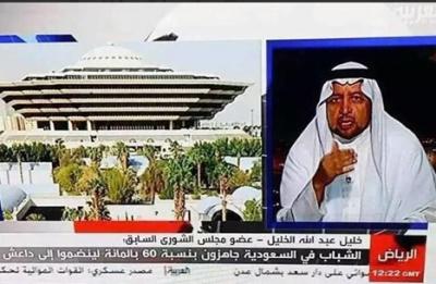 غضب سعودي من عضو شورى سابق قال إن 60% من الشباب دواعش